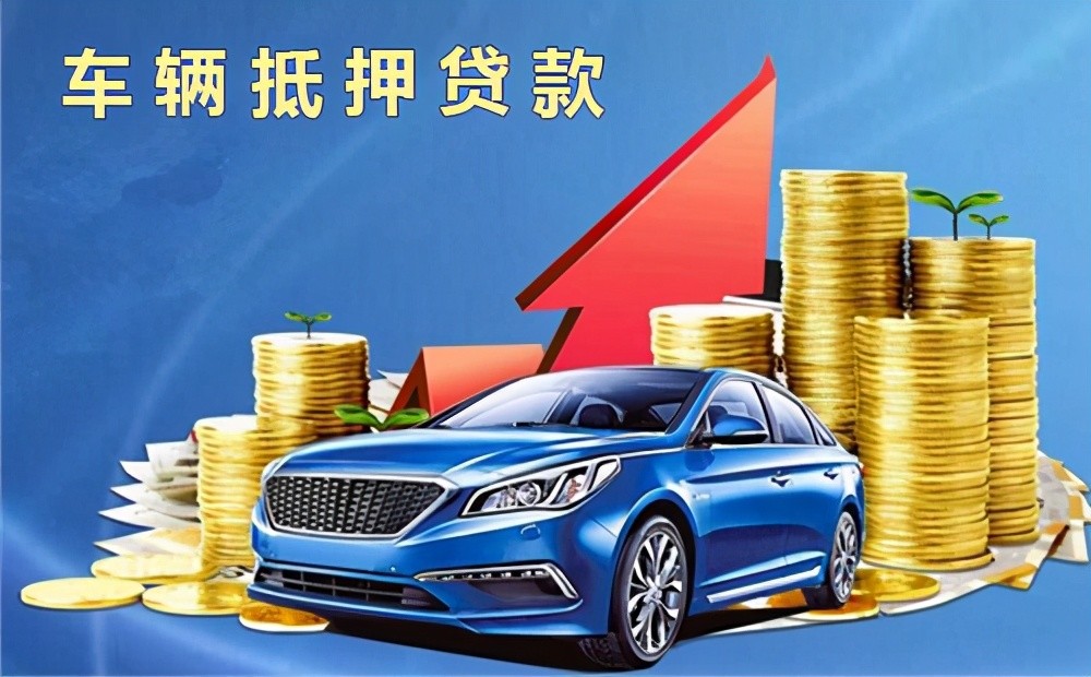北京急借钱